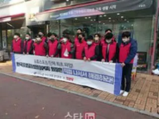 韓国プロゴルフ協会労組、ストライキを暫定中断＝101日ぶりに業務復帰
