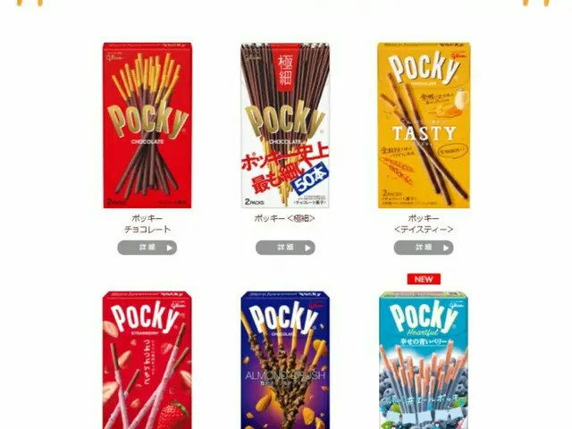 韓国の「ぺぺロ」と日本の「ポッキー」、元祖はどっち？＝韓国報道（画像提供:wowkorea）