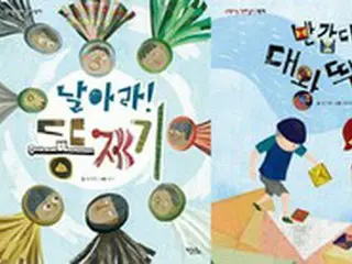「BTS」、「イカゲーム」関連本を各国で翻訳…波に乗るK出版＝韓国報道