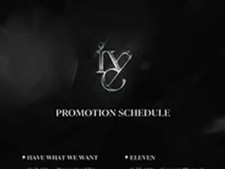 「IVE」、コンセプト公開、12月1日のデビューまでビッシリ埋まるプロモーション