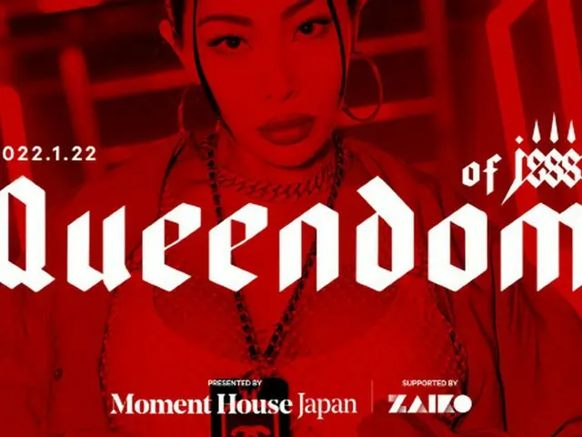 Jessi、「Moment House Japan」立ち上げ記念プレミアムデジタルライブに参加（画像提供:wowkorea）