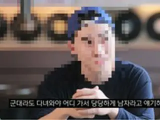 「兵役に行けば正真正銘の男」…兵務庁映像に批判が殺到＝韓国