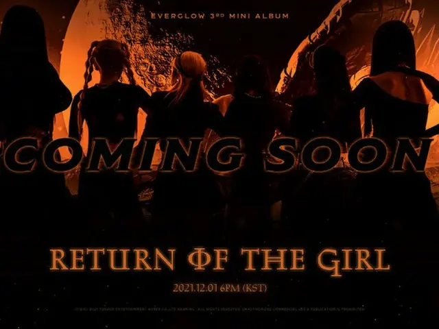 「EVERGLOW」、12月1日にカムバック確定！（画像提供:wowkorea）