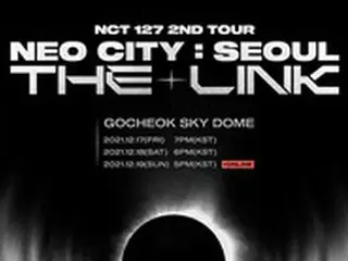 【公式】「NCT127」、韓国高尺ドームコンサート電撃開催