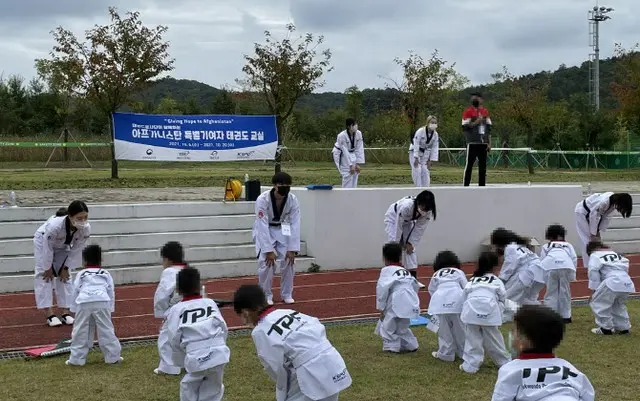 アフガンから韓国入国の子どもたち、テコンドー教室に参加（画像提供:wowkorea）