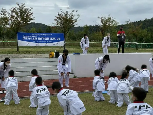 アフガンから韓国入国の子どもたち、テコンドー教室に参加（画像提供:wowkorea）