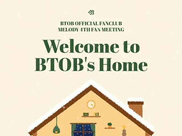 【公式】“メンバー全員除隊“「BTOB」ファンミーティングをオン・オフラインで同時開催（画像提供:wowkorea）