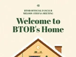 【公式】“メンバー全員除隊“「BTOB」ファンミーティングをオン・オフラインで同時開催