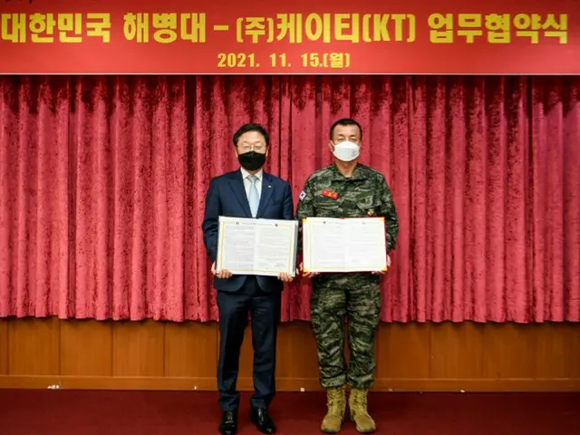 韓国KTと海兵隊、5G基盤のスマート部隊構築へ（画像提供:wowkorea）