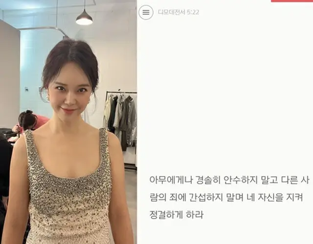 歌手ペク・チヨン、SNSユーザーにぴしゃりと一言 「私たちは、他人の出来事にあまりに敏感」（画像提供:wowkorea）