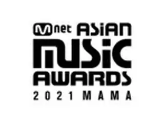 ［韓流］音楽授賞式MAMA　今年は韓国で有観客開催へ
