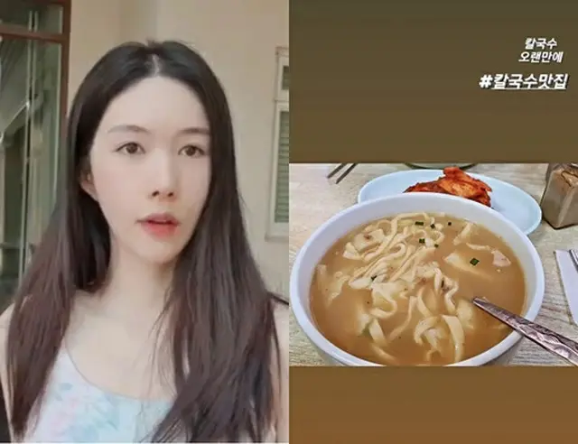タイの財閥と結婚した女優シン・ジュア、韓国に帰国し食べ物の写真を大量にアップ…「カルグクス久しぶり」（画像提供:wowkorea）