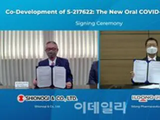 シオノギ製薬と韓国の製薬会社が新型コロナ治療薬の共同開発に着手か？＝韓国報道
