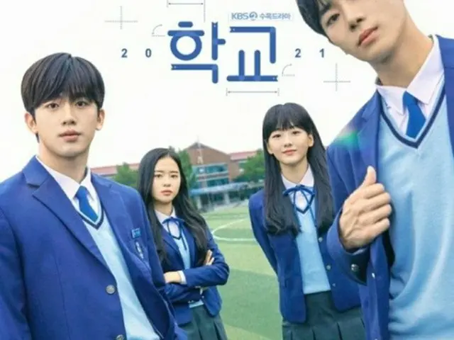 「WEi」キム・ヨハンら主演ドラマ「学校2021」、本放送を目前に”法的紛争”…放送日程は？（画像提供:wowkorea）