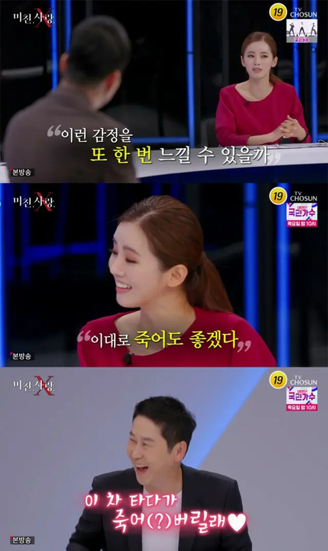 女優イ・ガリョンが恋愛史を公開した。（画像提供:wowkorea）