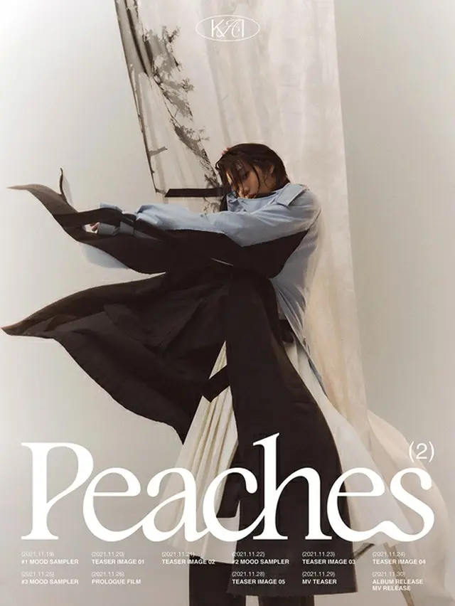 KAI（EXO）、「Peaches」スケジュールポスター公開（画像提供:wowkorea）