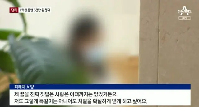 「ガールズグループに入らない？」を誘い文句に…女子高生が同い年の友人に「売春強要」＝韓国（画像提供:wowkorea）