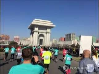 北朝鮮　来年４月に平壌マラソン大会＝３年ぶり開催なるか