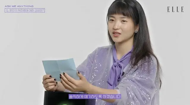 女優キム・テリ、「チョッピ―バング？自分でも可愛いと思う」（画像提供:wowkorea）