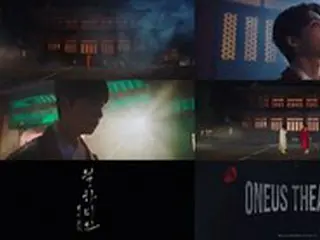 「ONEUS」、新曲「月下美人」シアターバージョンパフォーマンス映像のティーザー公開