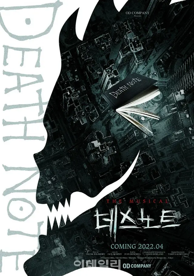 韓国のミュージカル版「DEATH NOTE」が5年ぶりに復活（画像提供:wowkorea）