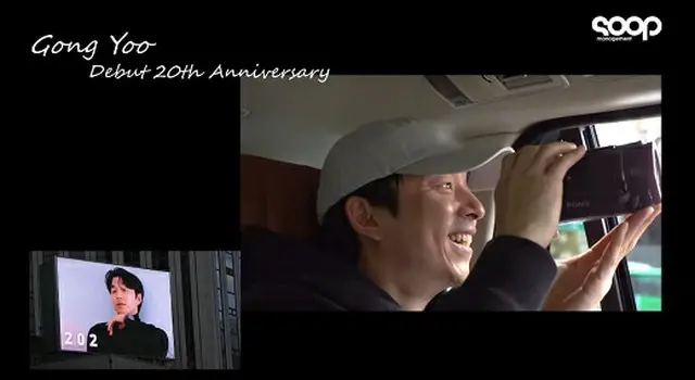 ”地下鉄の駅に登場した”俳優コン・ユ、デビュー20周年広告を認証「大きなプレゼントをありがとう」（画像提供:wowkorea）