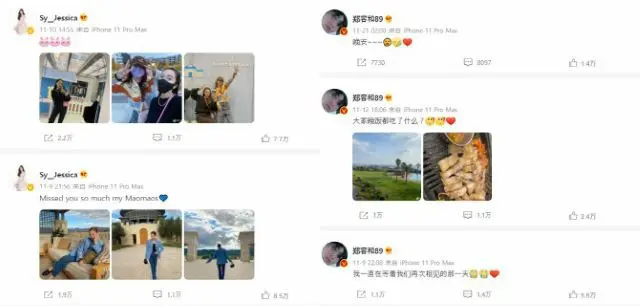韓流スターの中国Weiboアカウント、今月から活動再開の動き…“韓流禁止令解除”の兆しか（画像提供:wowkorea）