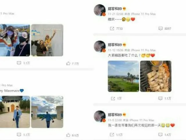 韓流スターの中国Weiboアカウント、今月から活動再開の動き…“韓流禁止令解除”の兆しか（画像提供:wowkorea）
