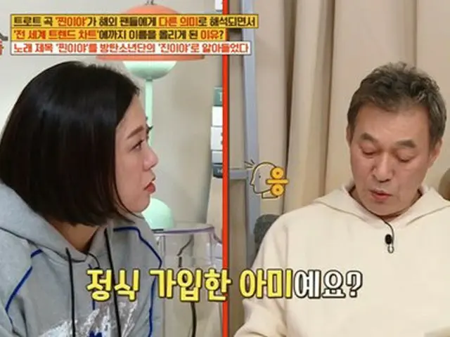 “一番独特なARMY”俳優キム・ガプス、「BTS」とのエピソードを公開(画像提供:wowkorea)