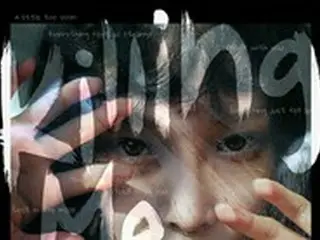 歌手チョンハ、新曲「Killing Me」の一部を公開…カリスマ溢れるカバーイメージも