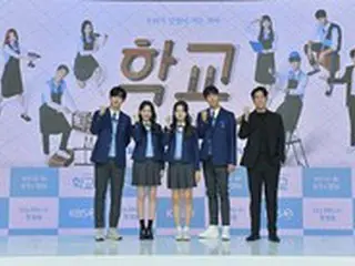 【フォト】キム・ヨハン＆チョ・イヒョンら、新ドラマ「学校 2021」の制作発表会に出席