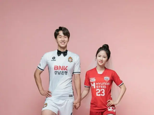 ”サッカー選手カップル誕生” 韓国女子代表イ・ミナ＆慶南FCイ・ウヒョクが結婚（画像提供:wowkorea）