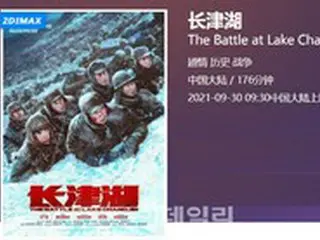 「抗米援朝」朝鮮戦争の素材…映画「長津湖」が中国の興行収入歴代1位に