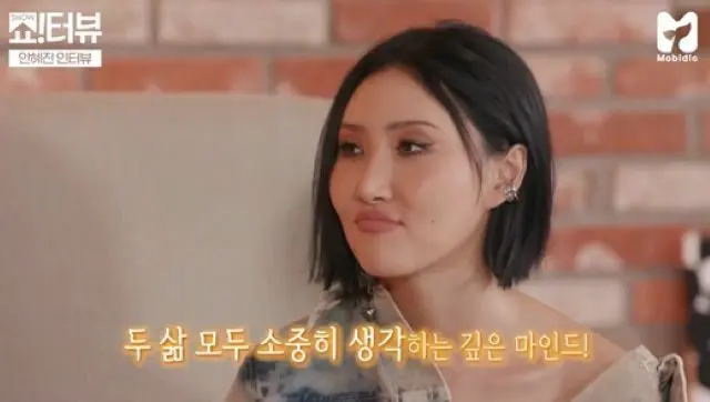 本名は“アン・ヘジン”の「MAMAMOO」ファサ、芸名を使った理由を明かす＝「Jessiのショータビュー」出演（画像提供:wowkorea）