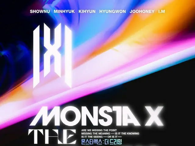 「MONSTA X:THE DREAMING」、特別上映38回分が全席完売（画像提供:wowkorea）