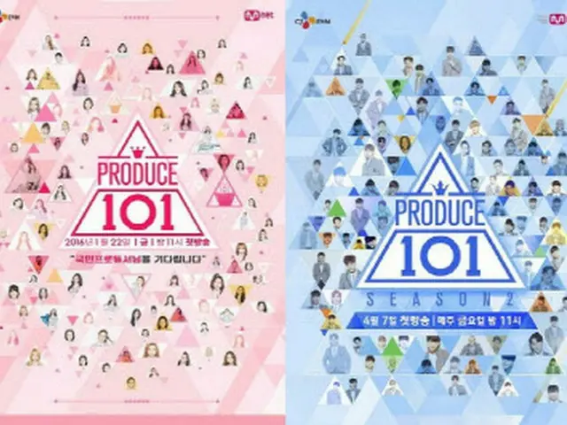 韓国オーディション番組「プロデュース101」の投票結果ねつ造キム・グァンス前MBK代表、二審も罰金刑（画像提供:wowkorea）