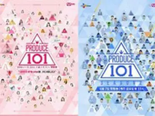 韓国オーディション番組「プロデュース101」の投票結果ねつ造キム・グァンス前MBK代表、二審も罰金刑