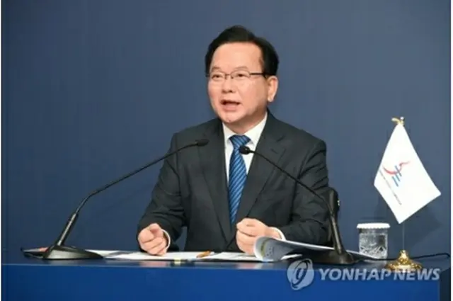 オンライン開催されたＡＳＥＭ首脳会議に出席した金富謙首相（国務総理室提供）＝（聯合ニュース）≪転載・転用禁止≫