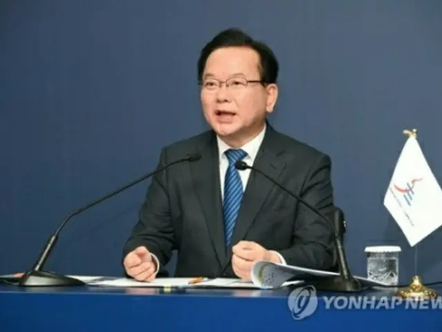 オンライン開催されたＡＳＥＭ首脳会議に出席した金富謙首相（国務総理室提供）＝（聯合ニュース）≪転載・転用禁止≫