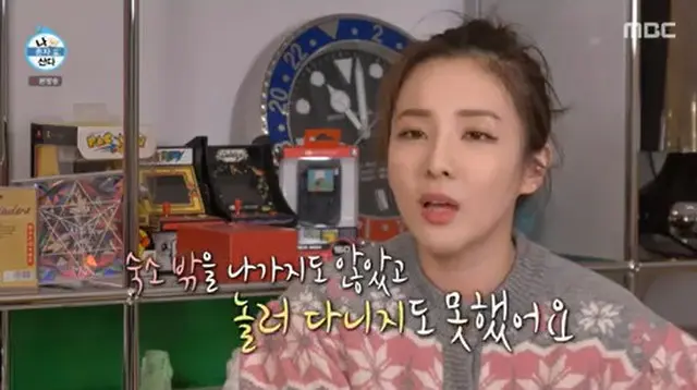 サンダラ・パク（元2NE1）「YG、クラブに行けなくした…徹底して管理された」（画像提供:wowkorea）