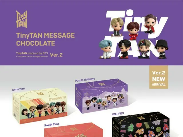 BTSキャラクターTinyTANのチョコレート、第2弾が発売（画像提供:wowkorea）