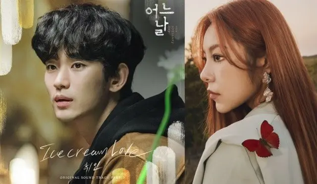 フィイン（MAMAMOO）が俳優キム・スヒョンとチャ・スンウォンがW主演するドラマ「ある日～真実のベール」のOSTトップバッターに抜てきされた。（画像提供:wowkorea）