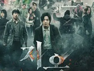 ドラマ「イカゲーム」の次は「地獄が呼んでいる」、日本で「Kコンテンツ」ブームが再燃＝韓国報道