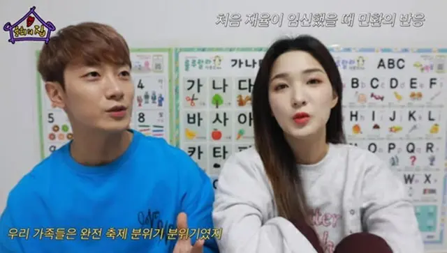 ミンファン（FTISLAND）、妻ユルヒ（元LABOUM）との出会いや妊娠を知った時の気持ちや両親の反応を語る（画像提供:wowkorea）