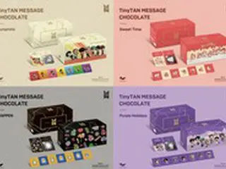 希望や癒しのメッセージ込めた「BTS」キャラクター「TinyTAN」メッセージチョコレート、発売開始＝韓国