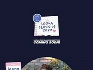 「今月の少女（LOONA）」、「2022シーズングリーティング」を発売…コンセプトは学校のバンド部