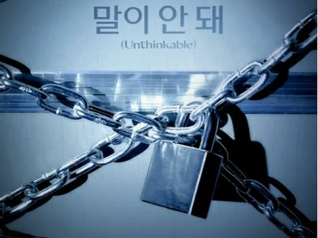 FTISLANDがミニアルバムをリリースする(所属事務所提供)=(聯合ニュース)≪転載・転用禁止≫