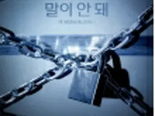 ［韓流］FTISLANDが来月ミニアルバム　2年2か月ぶり新譜