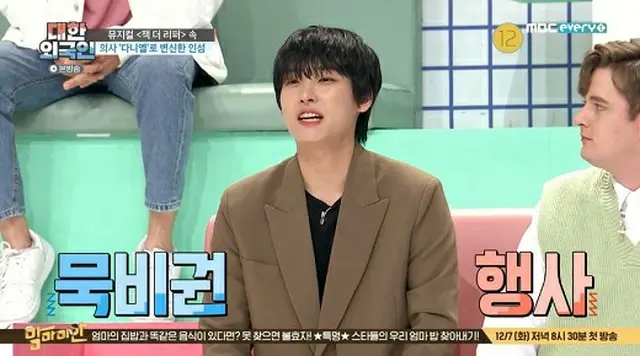 「SF9」インソンが「母胎ソロ（生まれてから一度も恋愛経験がない）か」という質問に大きく当惑した。（画像提供:wowkorea）