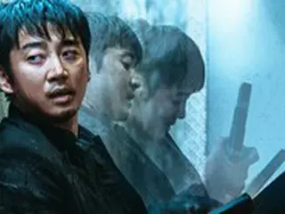 【公式】俳優ユン・ゲサン主演映画「幽体離脱者」、8日連続box office1位記録